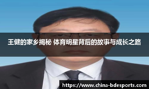 半岛电竞官网